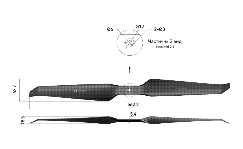HEP-L 22 Inch Propeller Engineering Drawing (Russian Version).png